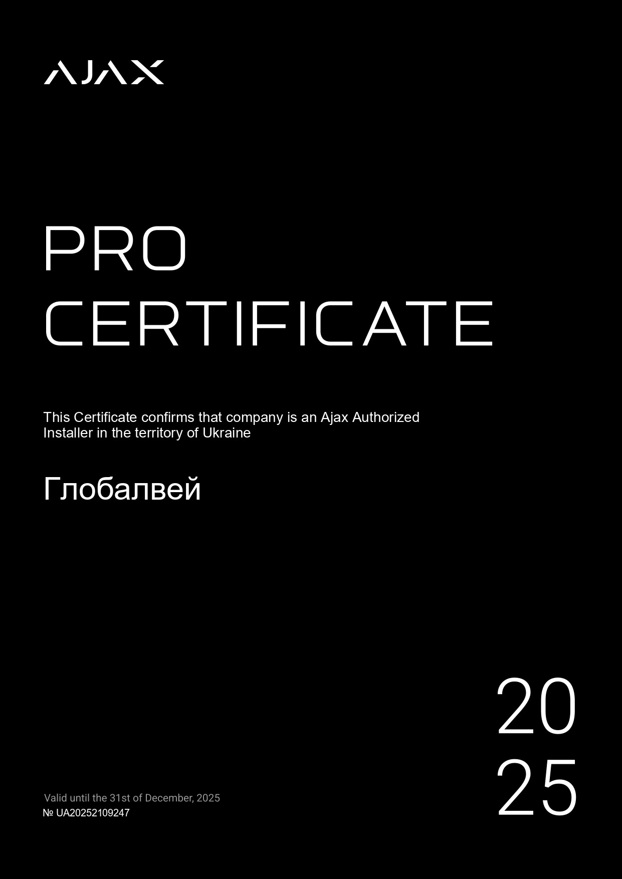 AJAX PRO Certificate Preview